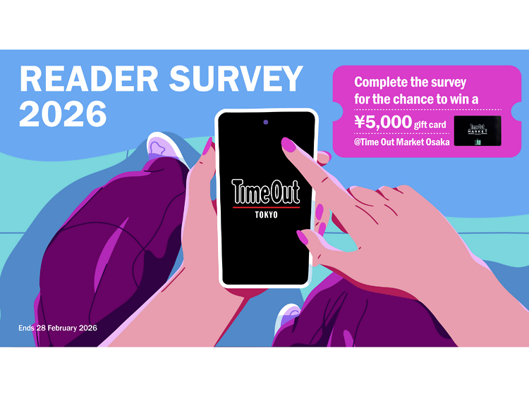 Time Out Tokyo Reader Survey 2026