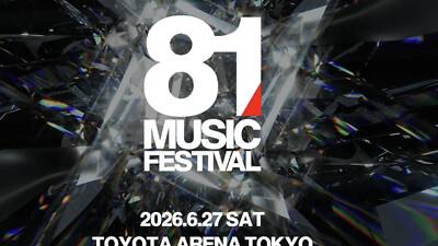 81 MUSIC FESTIVAL 81 MUSIC FESTIVAL