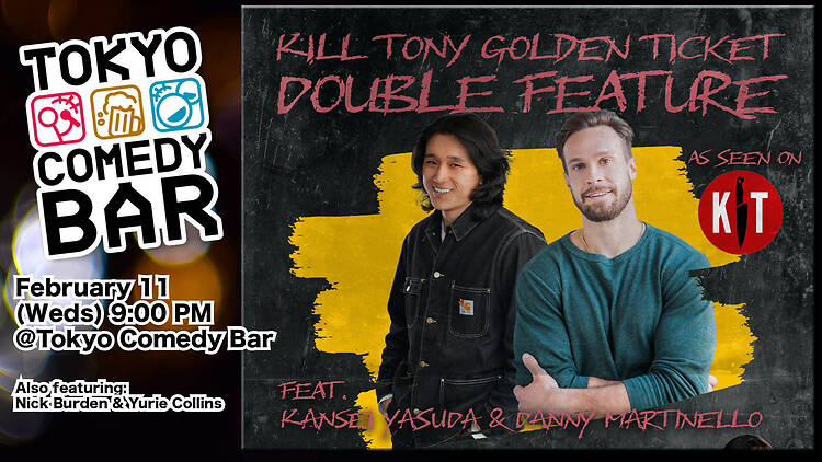 Kill Tony Golden Ticket Double Feature: Kansei Yasuda & Danny Martinello