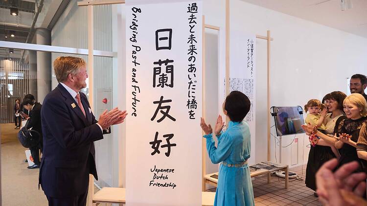 Bridging Past & Future（過去と未来のあいだに橋を）