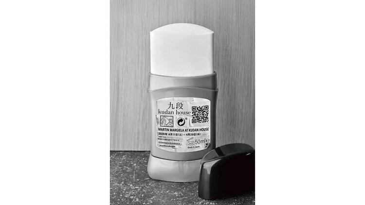 MARTIN MARGIELA AT KUDAN HOUSE