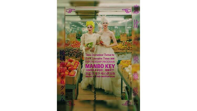 Under A Void｜空隙之下