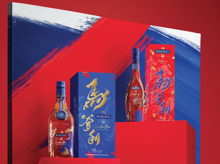 賀年禮盒推介：馬爹利限量珍藏版