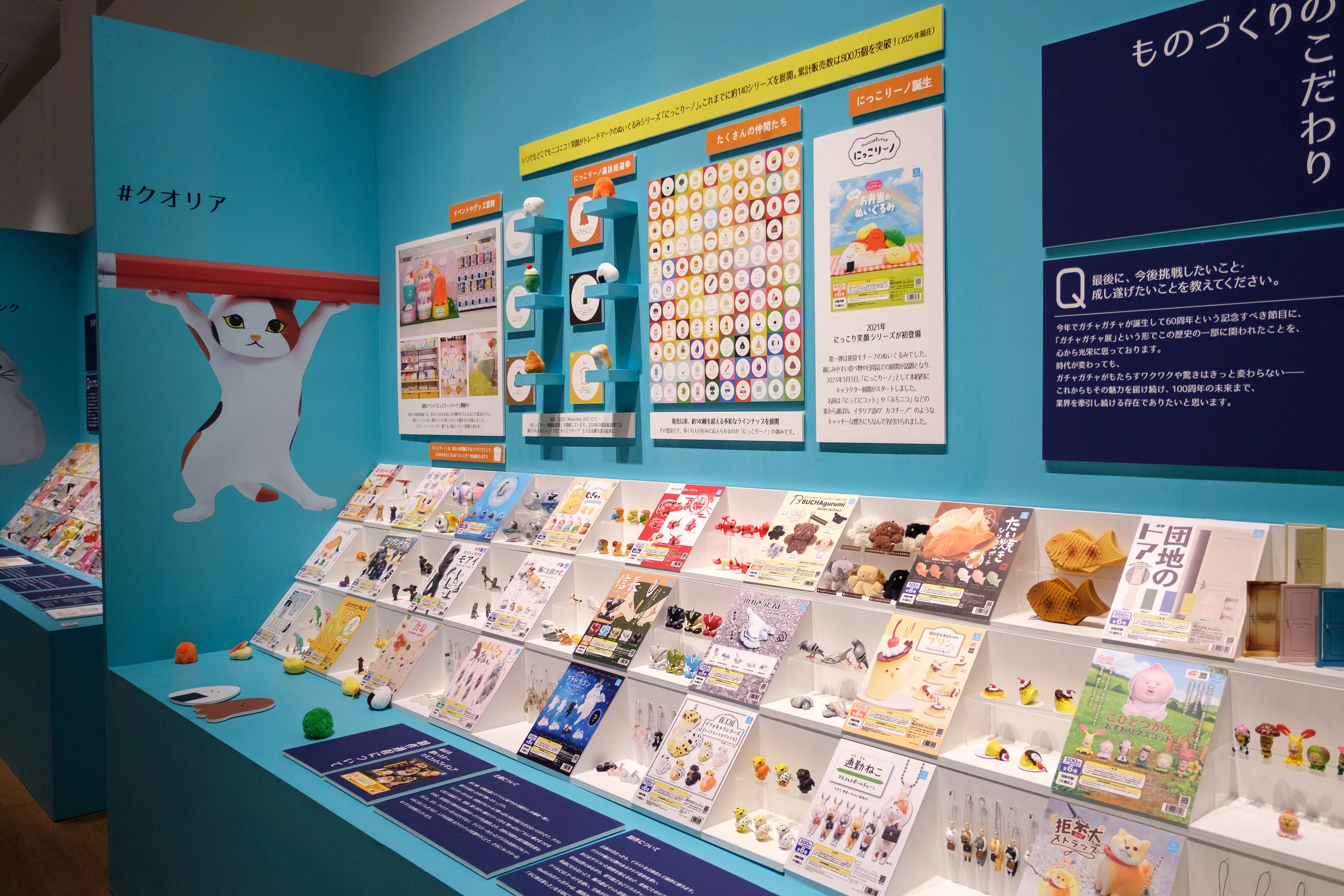 Japan's largest gacha gacha exhibit is happening now in Tokyo