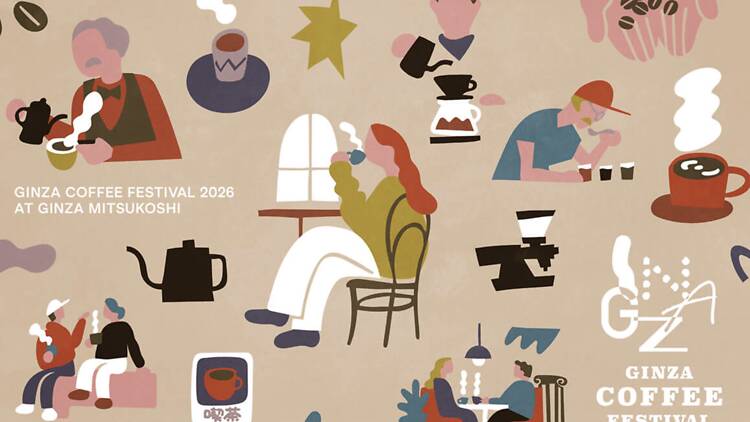 GINZA COFFEE FESTIVAL