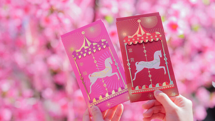 馬年利是封2026：西沙 Go Park「躍馬 Go 迎新春利是封套裝」