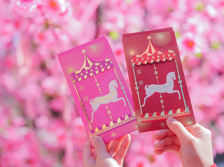 馬年利是封2026：西沙 Go Park「躍馬 Go 迎新春利是封套裝」