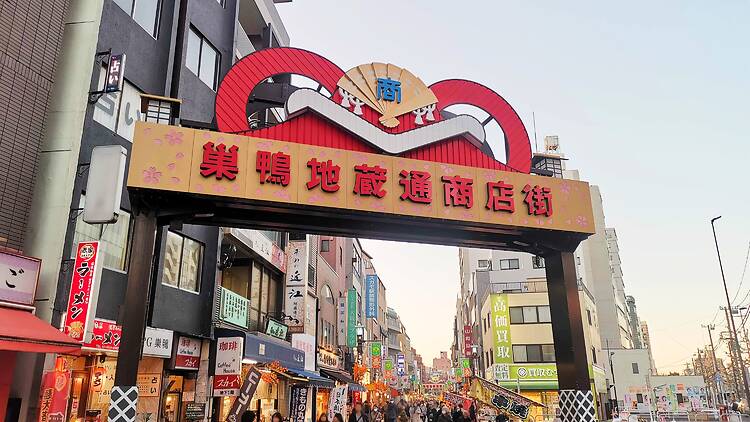 The alternative: Sugamo Jizo-dori