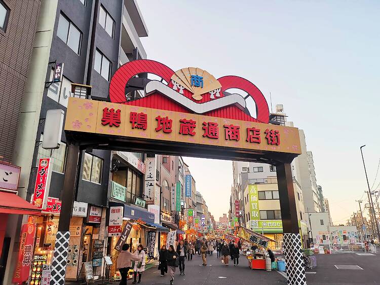 The alternative: Sugamo Jizo-dori