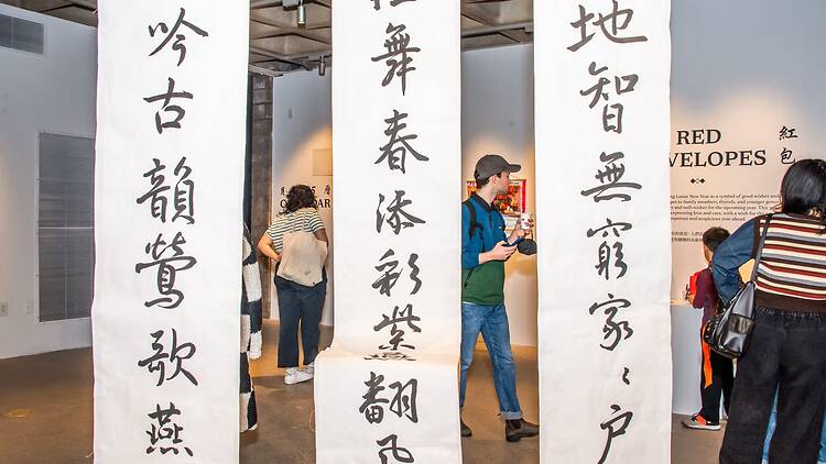 From Chinatown, With Love