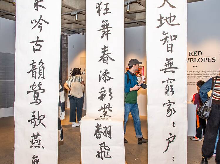 From Chinatown, With Love