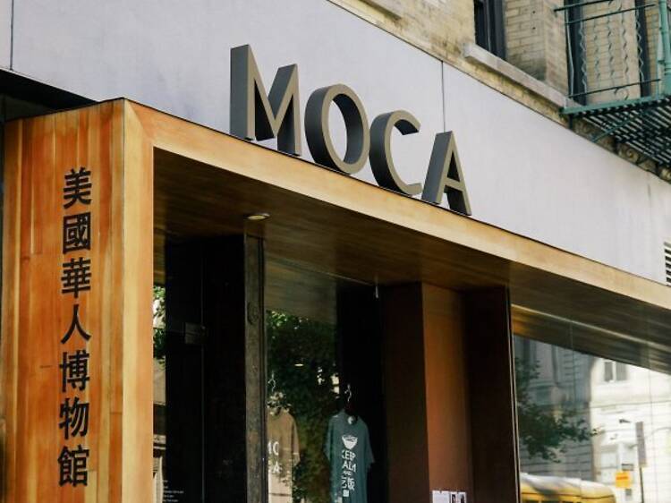 MOCA Lunar New Year Mixer: Year of the Horse Celebration