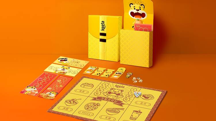 Keeta「大啖滿福 彈彈滿足」優惠及活動