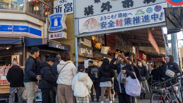 6. Tsukiji Outer Market