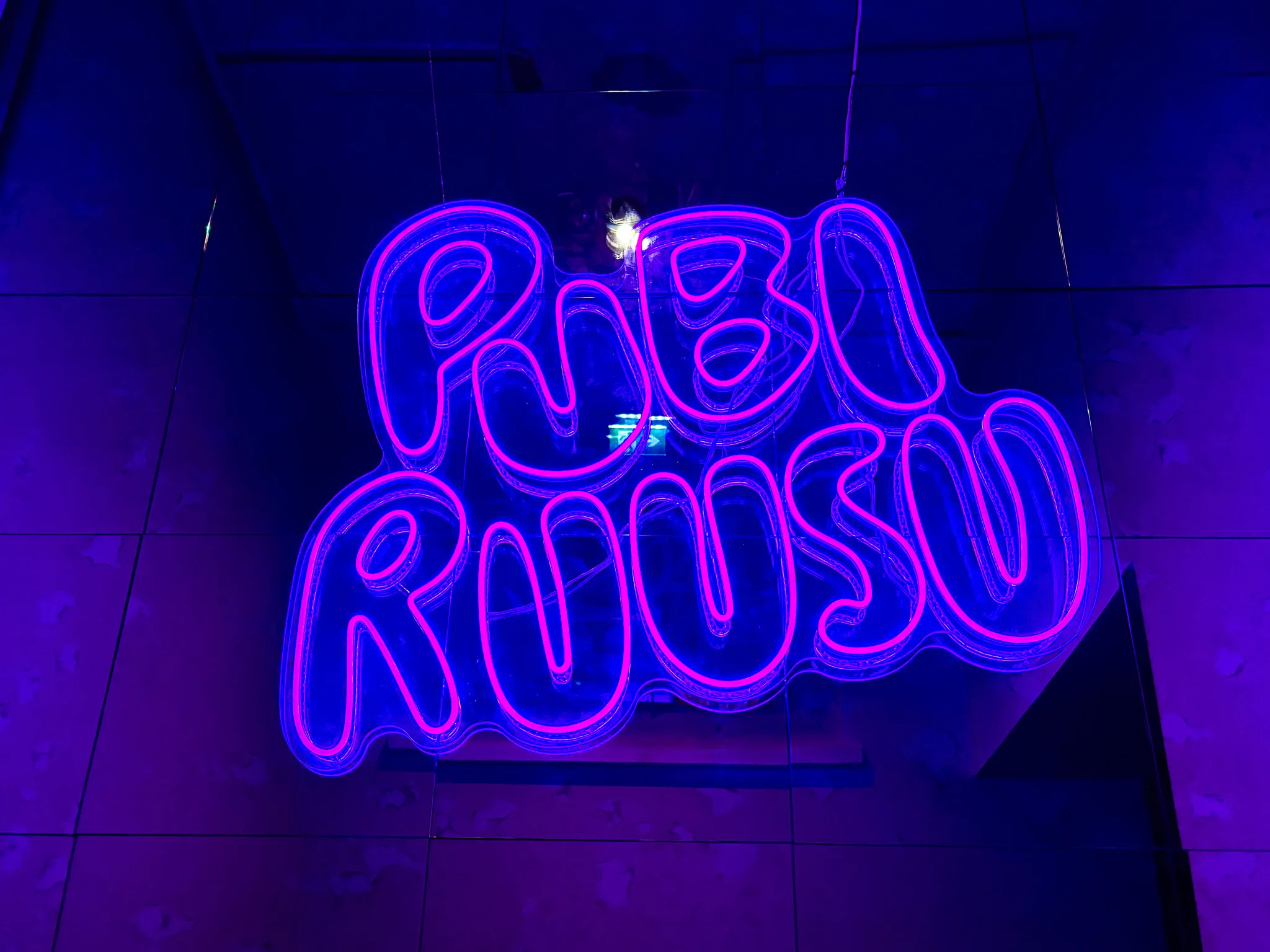 Neonkyltti jossa lukee Pubi Ruusu