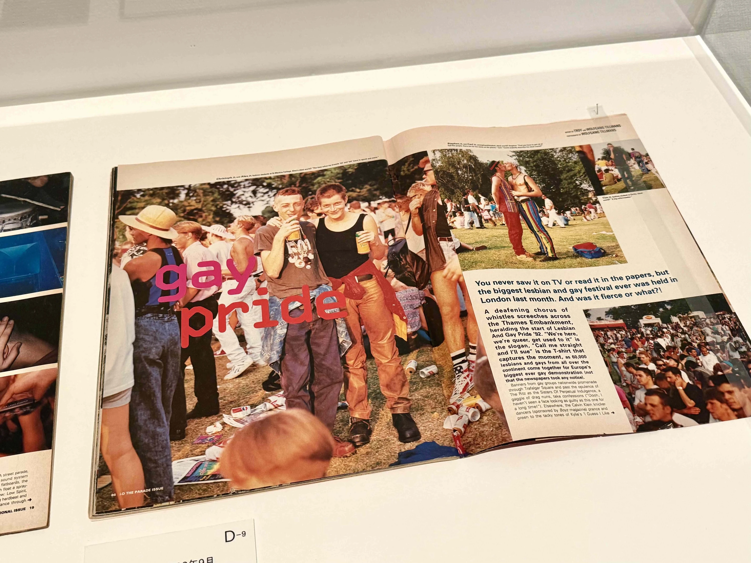 テート美術館 ― YBA & BEYOND 世界を変えた90s英国アート