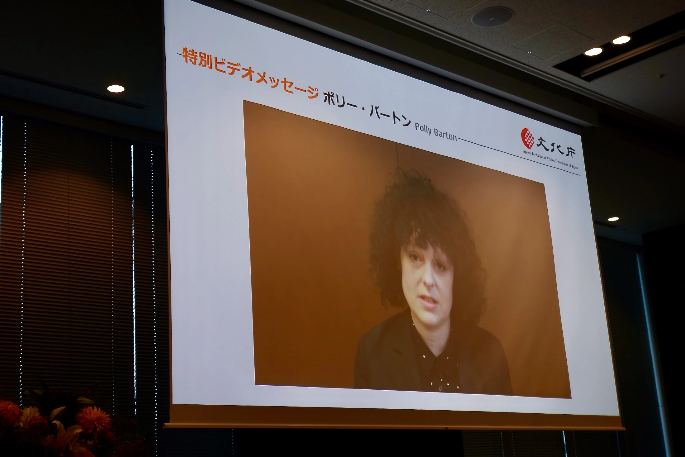 国際文芸フォーラム2026