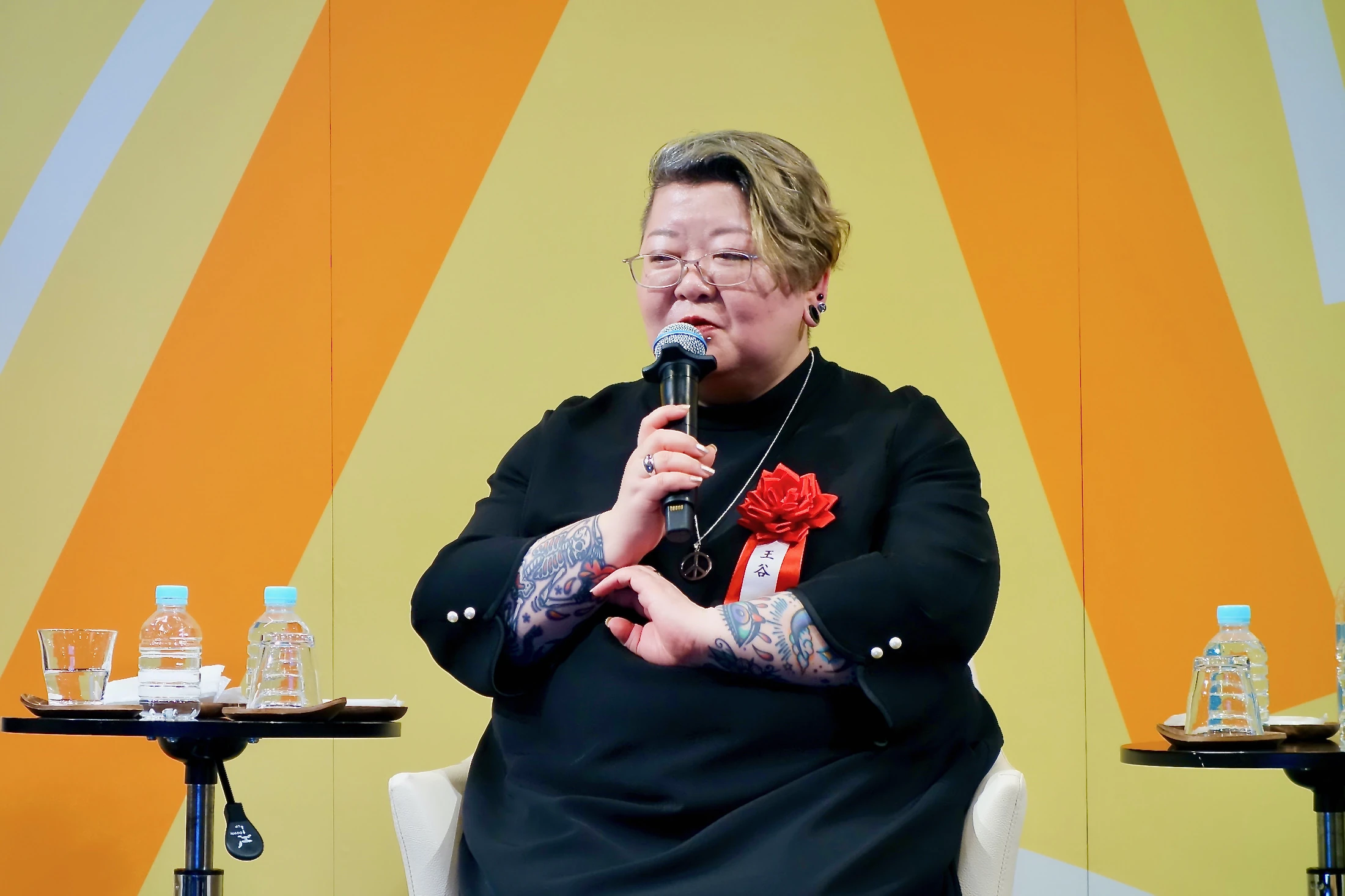 国際文芸フォーラム2026