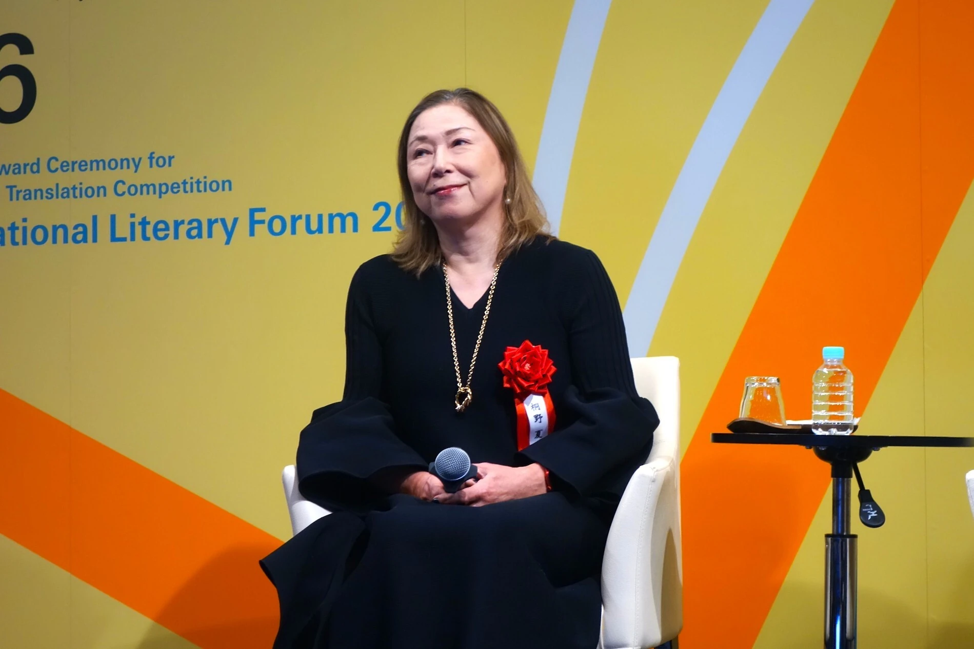 国際文芸フォーラム2026