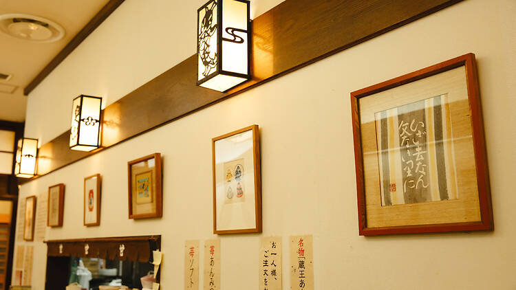 甘味おかめ 交通会館店