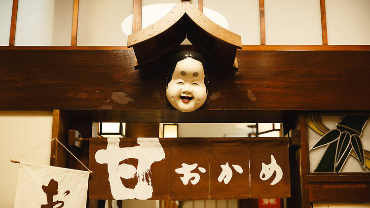 甘味おかめ 交通会館店