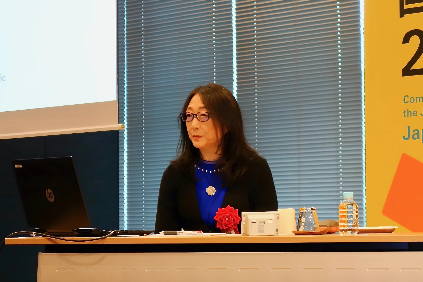 国際文芸フォーラム2026