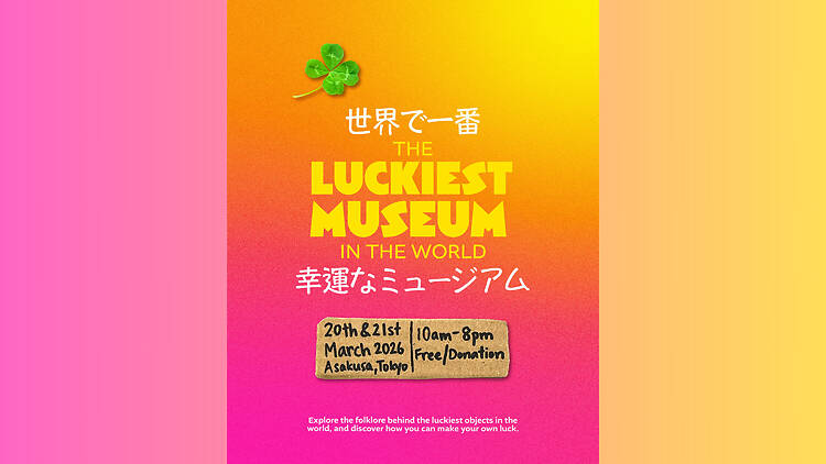The Luckiest Museum in the World