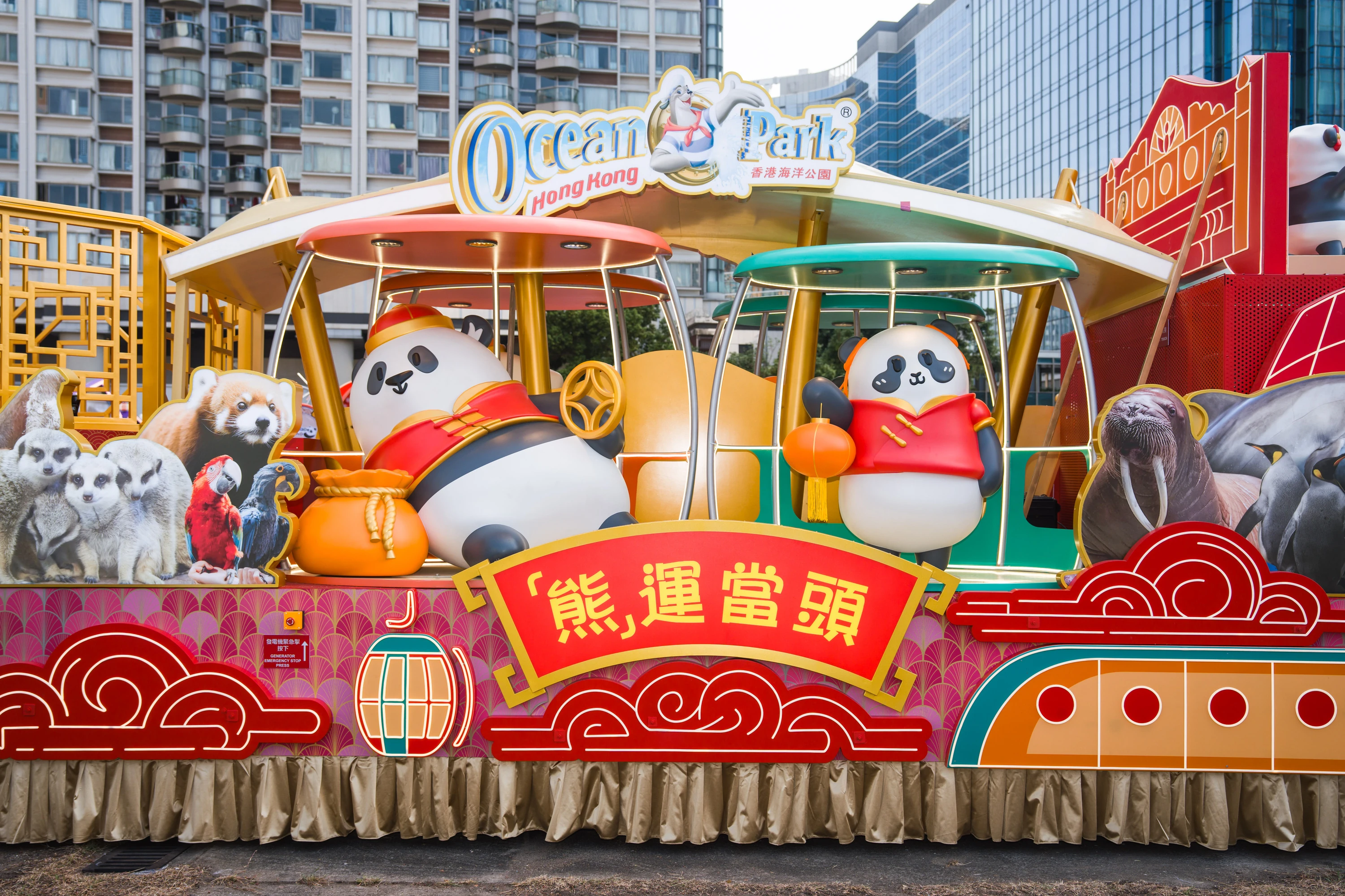 CNY night parade 2026