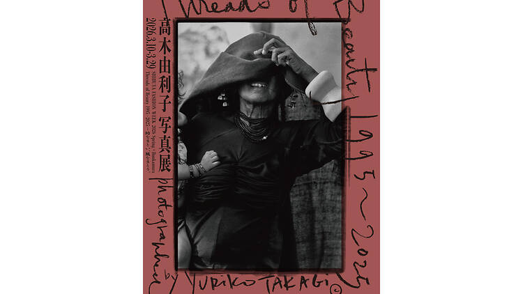高木由利子 写真展 Threads of Beauty 1995‐2025 ― 時をまとい、風をまとう