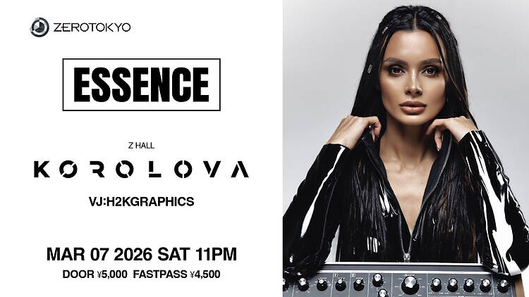 Essence: Korolova Essence: Korolova