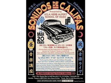 SONIDOS DE CALIFAS SONIDOS DE CALIFAS