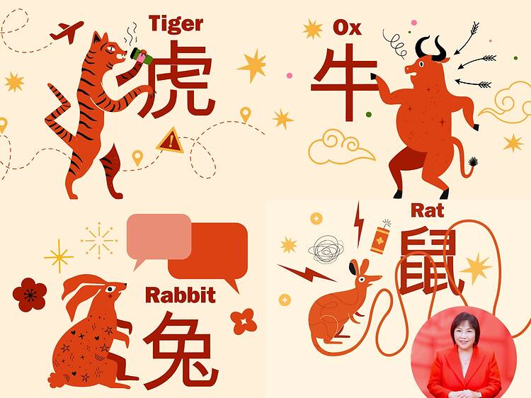 2026馬年運程屬鼠、牛、虎、兔 犯太歲化解開運方法