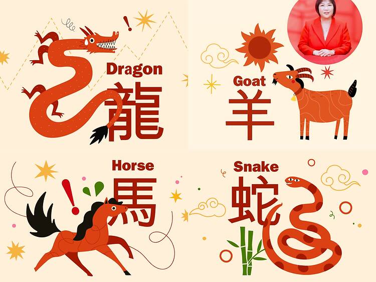 2026馬年運程屬龍、蛇、馬、羊 犯太歲化解開運方法