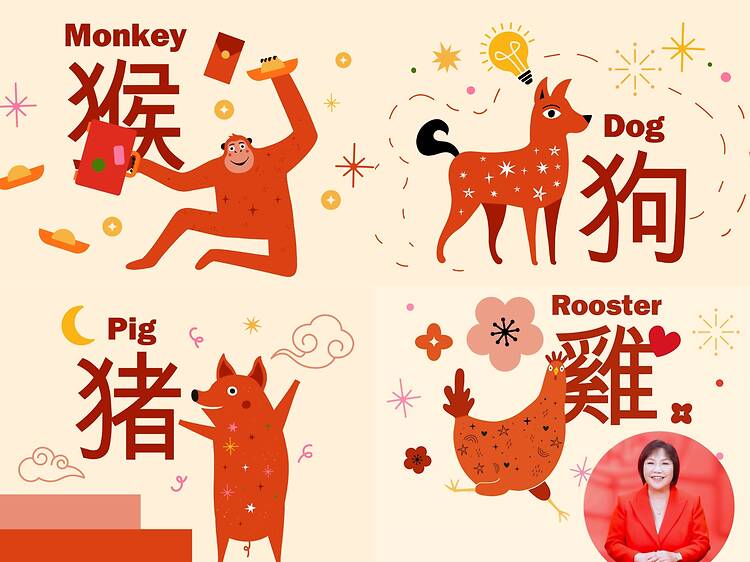 2026馬年運程屬猴、雞、狗、豬 犯太歲化解開運方法