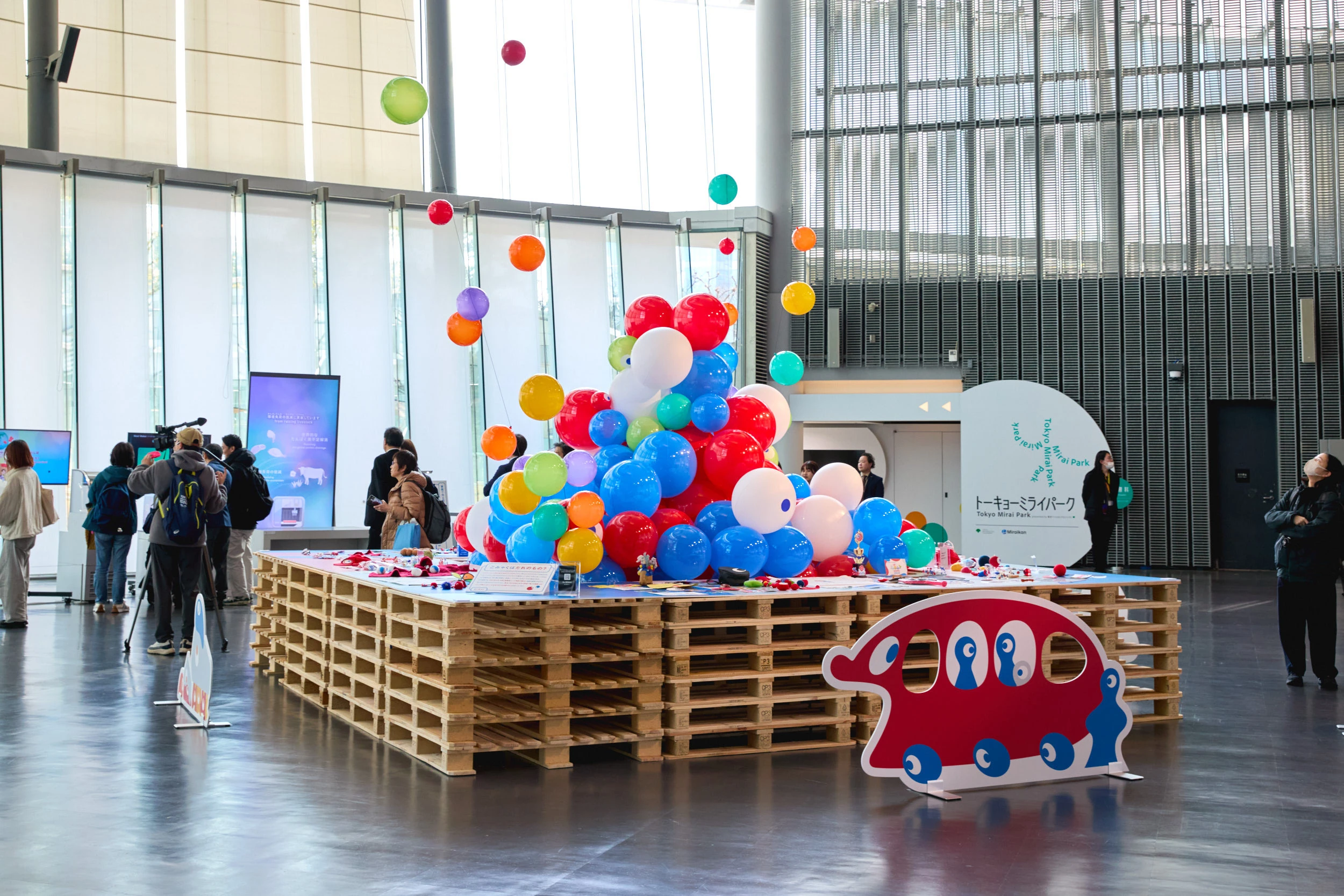 みゃくみゃくとつなぐ展 ～万博とひらく未来～