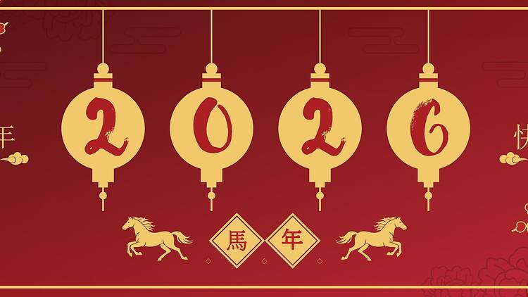 Horóscopo chino2026