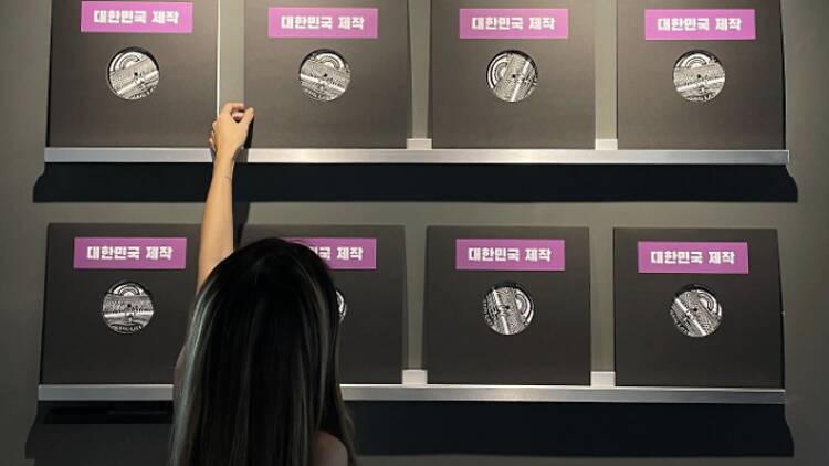 More Rice Record Store More Rice Record Store