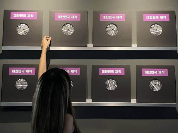 More Rice Record Store More Rice Record Store