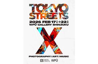 Tokyo Streets X | Art in Tokyo