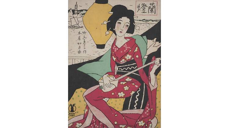 モダン都市生活と竹久夢二―川西英コレクション