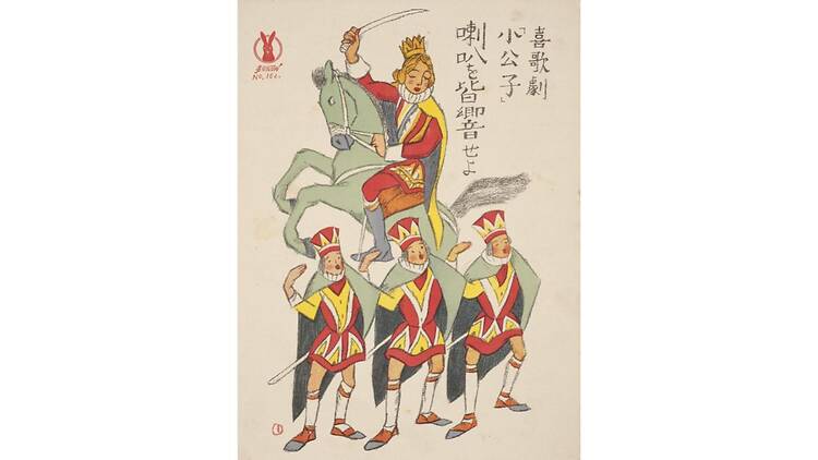 モダン都市生活と竹久夢二―川西英コレクション