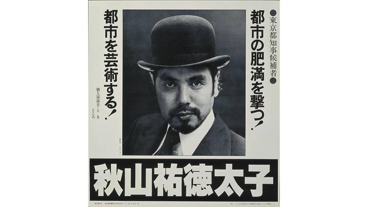 コレクション３