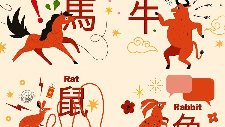 2026年馬年犯太歲生肖有什麼? 2026年馬年犯太歲生肖有什麼?