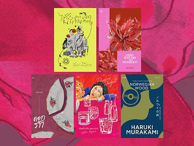 Books after sex: five romantic reads for between the covers Books after sex: five romantic reads for between the covers