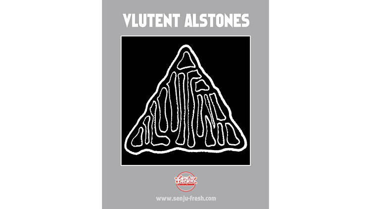 千寿フレッシュ