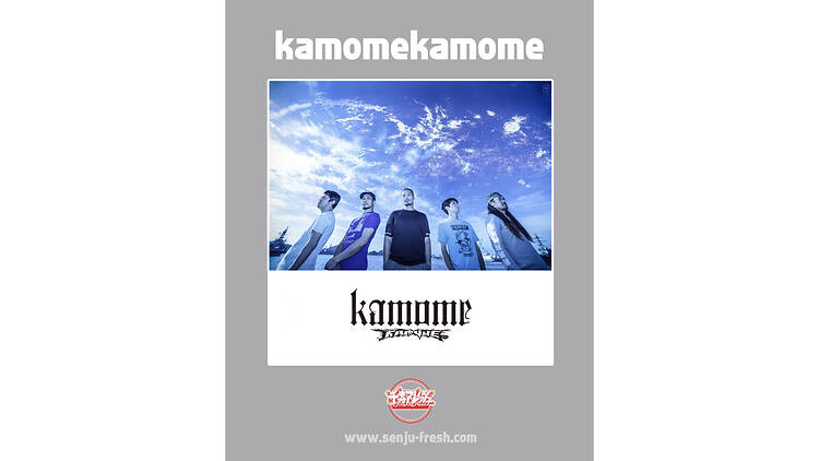 一般社団法人千寿フレッシュ