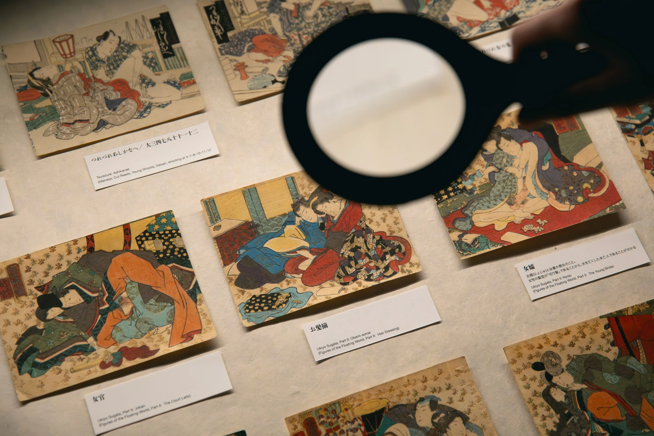 &lsquo;A Small Love Story: The World of Mameban Shunga&rsquo;