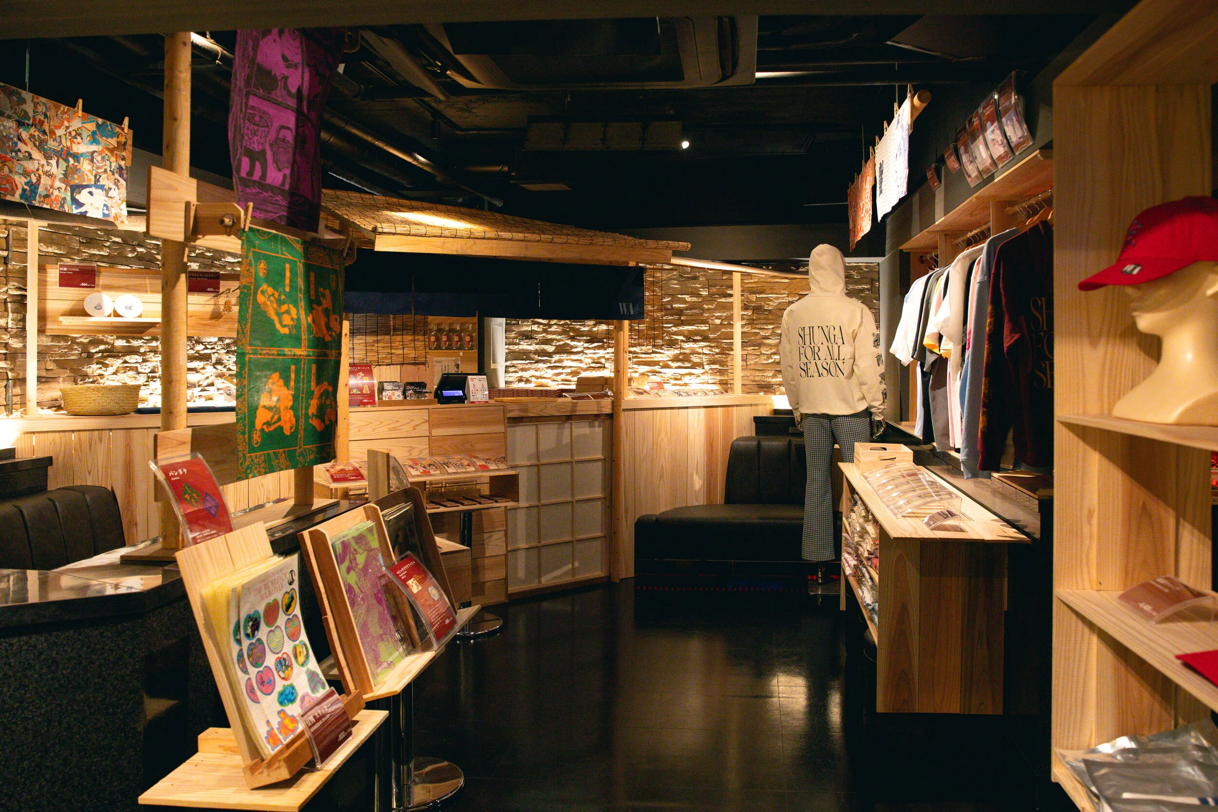 &lsquo;A Small Love Story: The World of Mameban Shunga&rsquo;