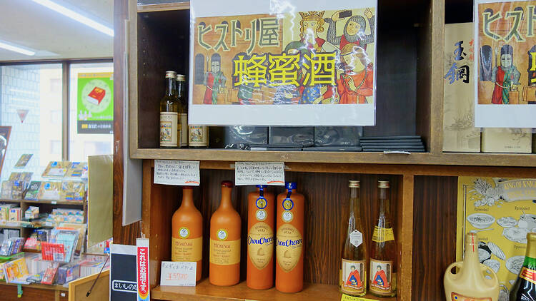 書泉グランデ ヒストリ屋-dasSchlos