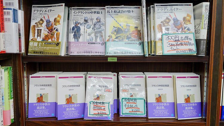 書泉グランデ ヒストリ屋-dasSchlos